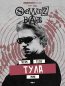 Sqwoz Bab концерты в Туле 10 и 11 сентября 2026