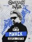 Sqwoz Bab концерт в Минске 04.09.2026